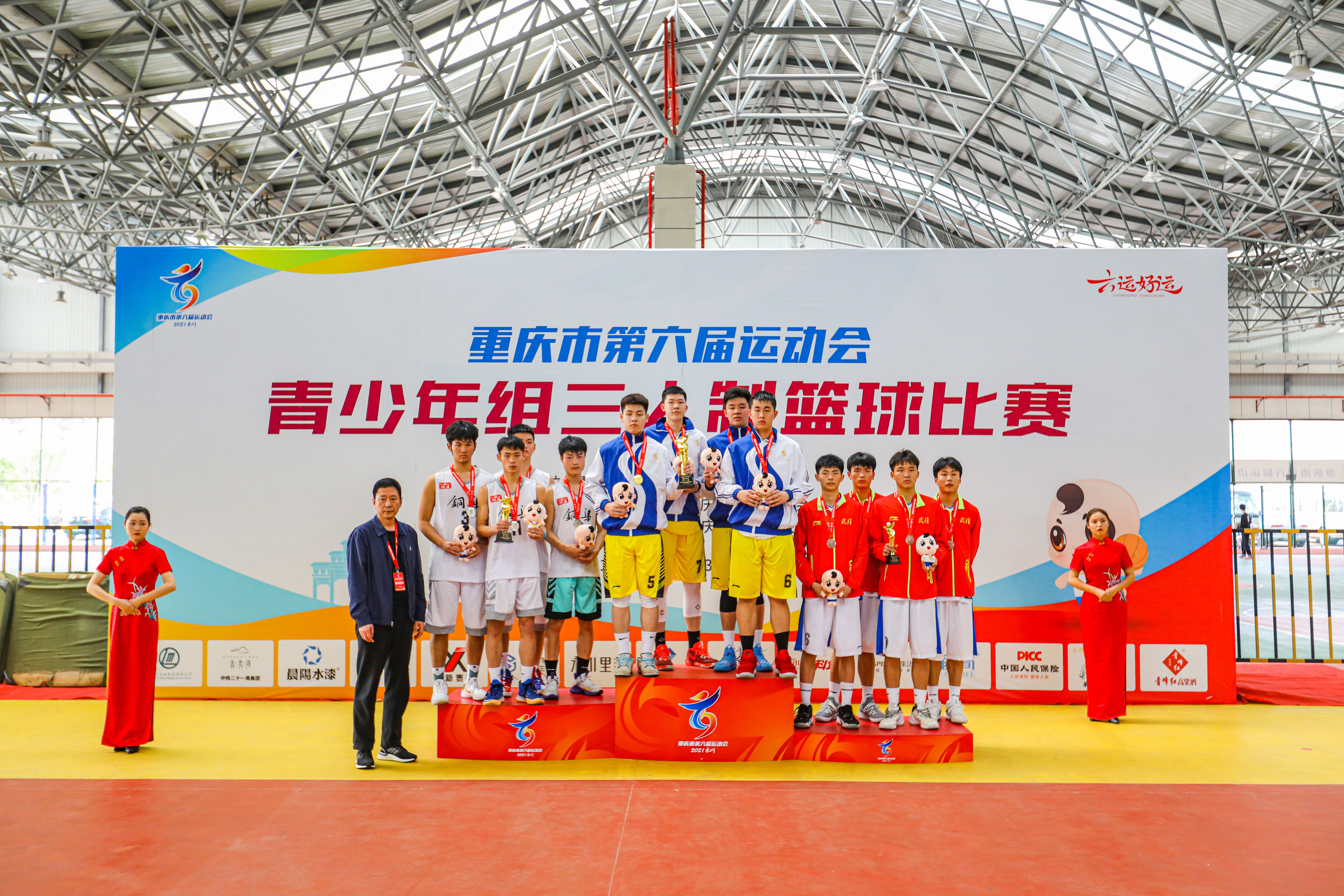 顽强拼搏实现超越 精心备战夯实基础 沙坪坝区体育事业硕果累累