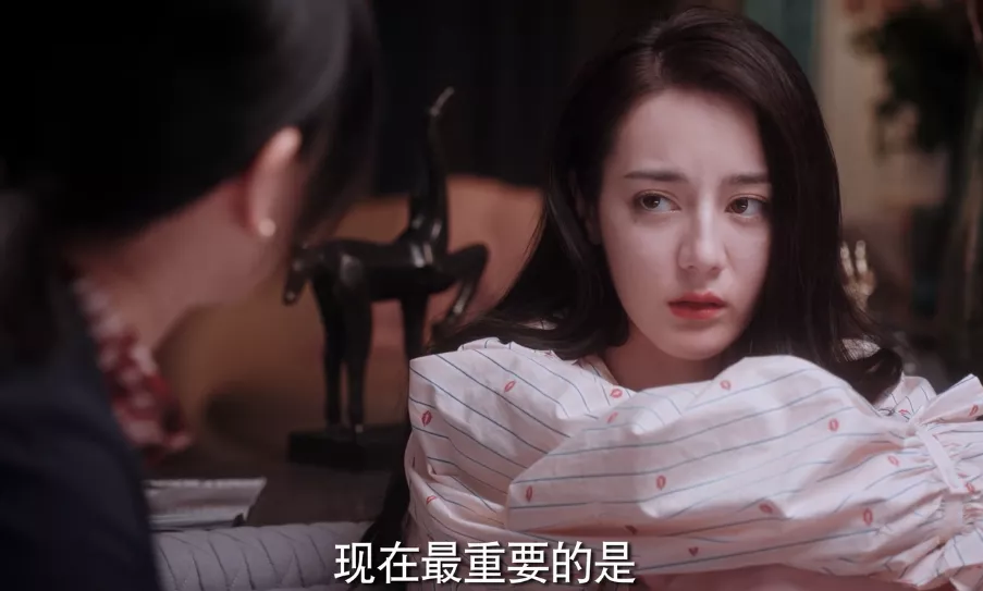 《你是我的荣耀》首播!热巴演大明星无惧怼脸拍,杨洋成镶边男主