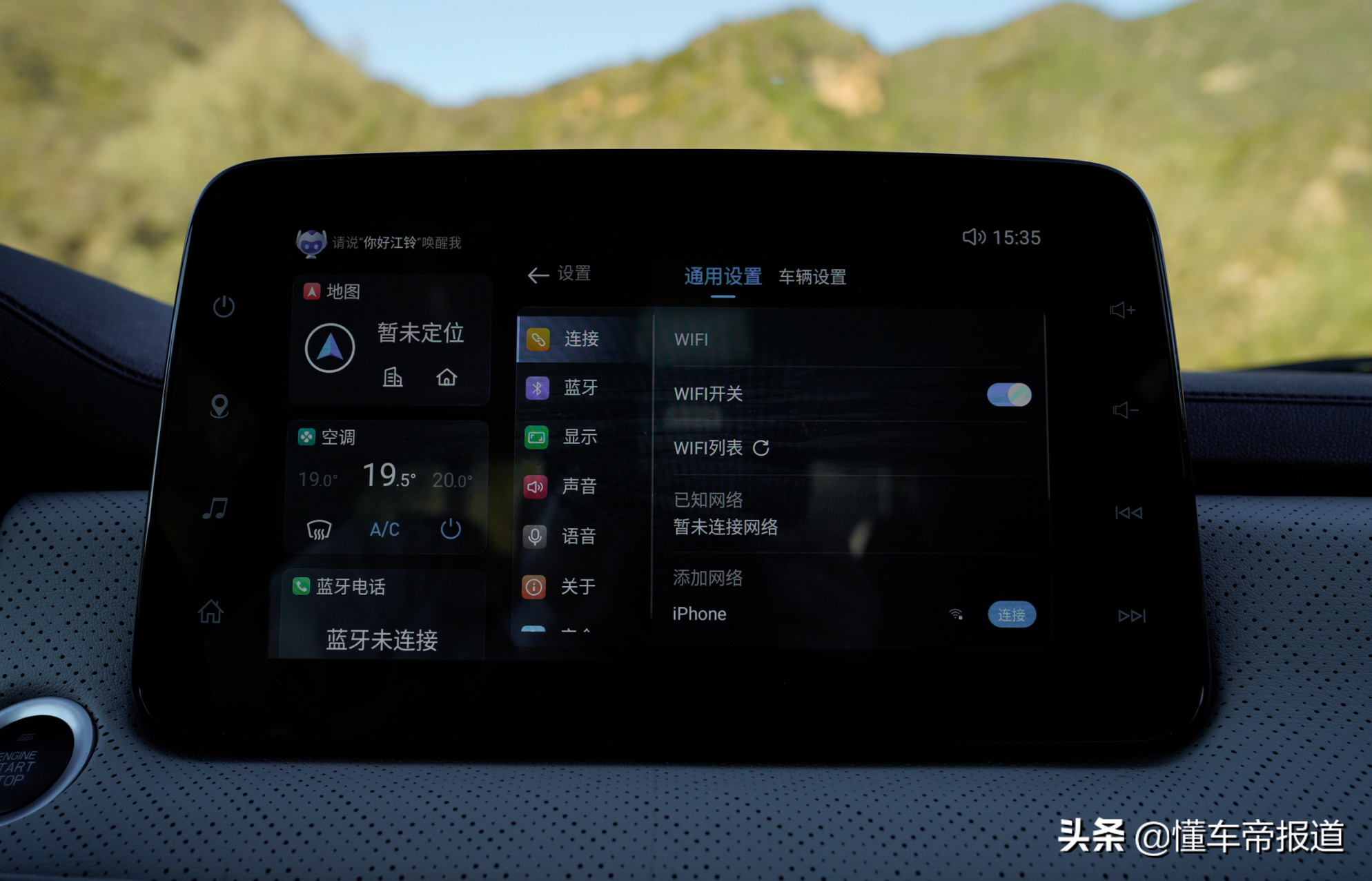 新车 | 内饰质感提升明显，PK长城炮！实拍江铃域虎7+域虎7亲子版