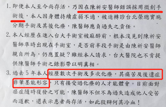 女星退圈26年，因误诊致癌细胞扩散5年，至今被病魔纠缠不敢复出