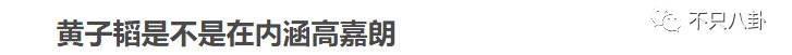 连环暴击！这真的是最惨的一次“塌房”吧？