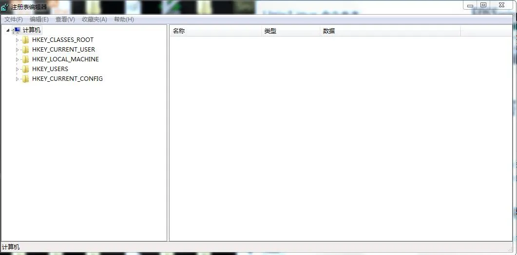 怎么删注册表（厉害了）