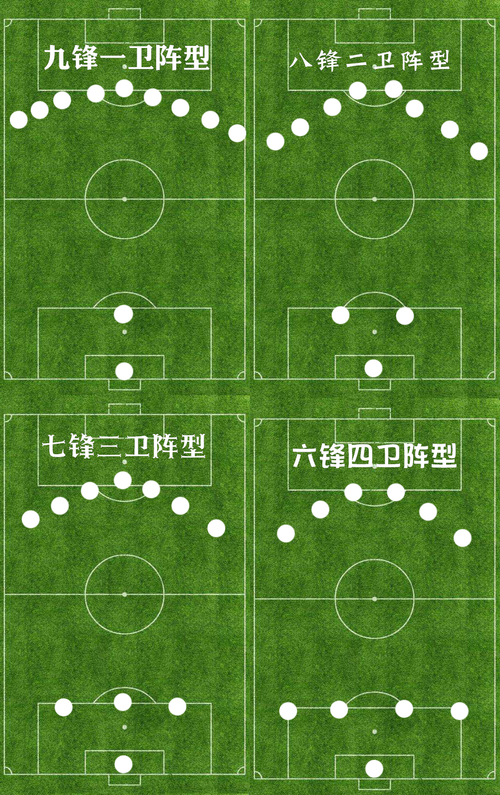 越位规则图解(详解越位规则之前世今生:一度遭到删除,如今愈发完善)
