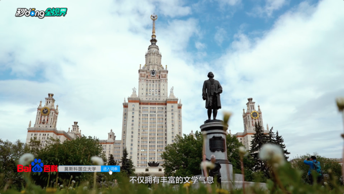 世界杯专属旅游(秒懂莫斯科：寻找世界杯—专属球迷的旅游指南)