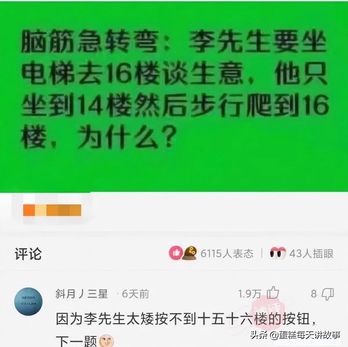 神回复：被判死刑的人为什么还要剥夺政治权利终身呢？还有必要吗