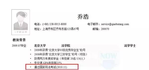 简历中写这些证书，才对找工作有帮助