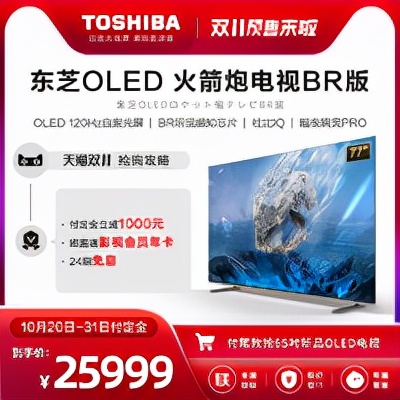 李佳琦一夜带货106亿？天猫双11热点家电TOP50好价盘点