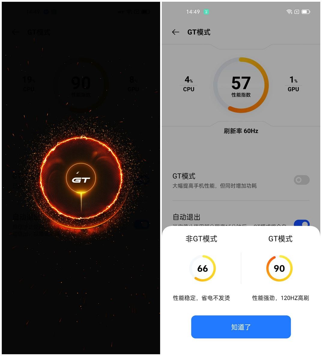 realme10x怎么样（大电池续航久的出行必备神机）