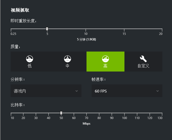 教你用显卡录屏