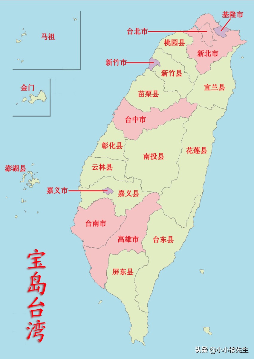 台湾面积相当于大陆哪个省（台湾到底有多大?）-第11张图片