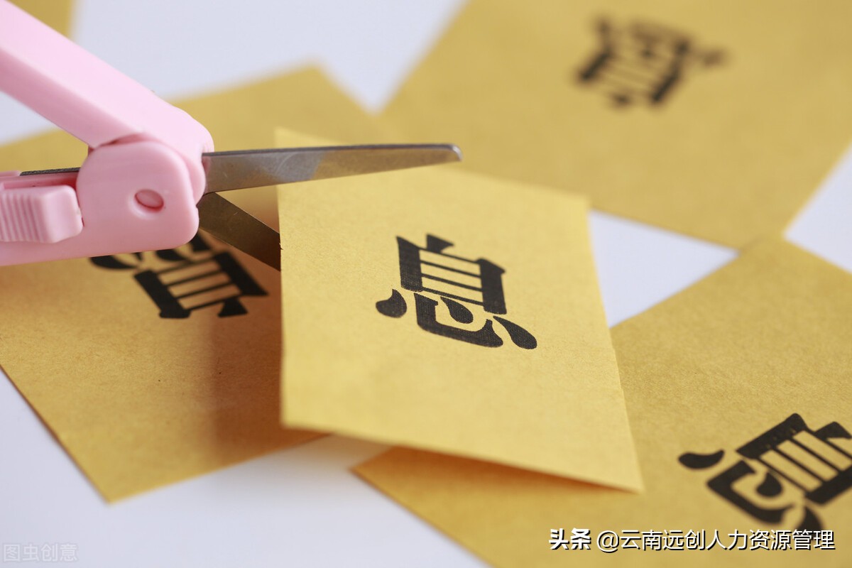 交几年公积金可以买房？利息多少？