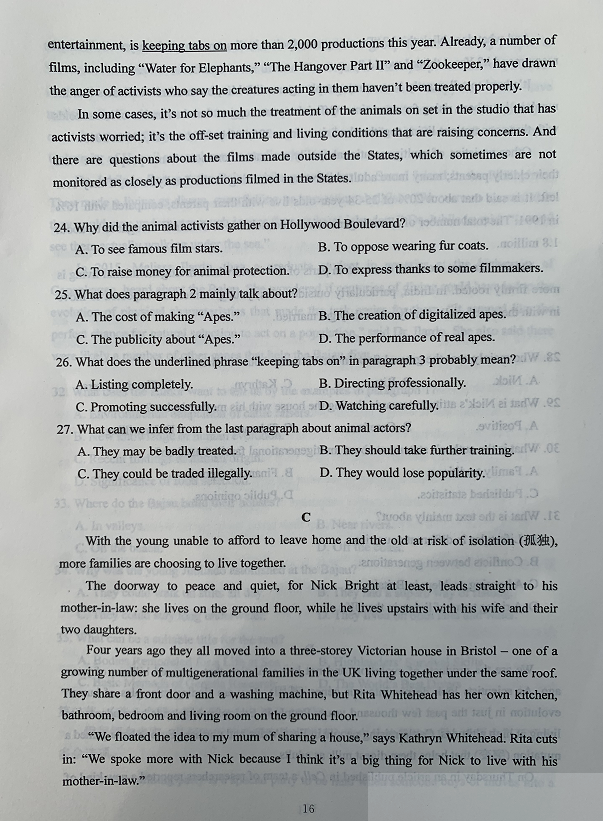 超清！2020年四川高考真题+答案！（文理全科汇总）