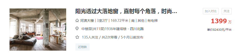 苏明玉、安迪、唐晶，三位国产剧霸道女总裁到底谁最有钱？？