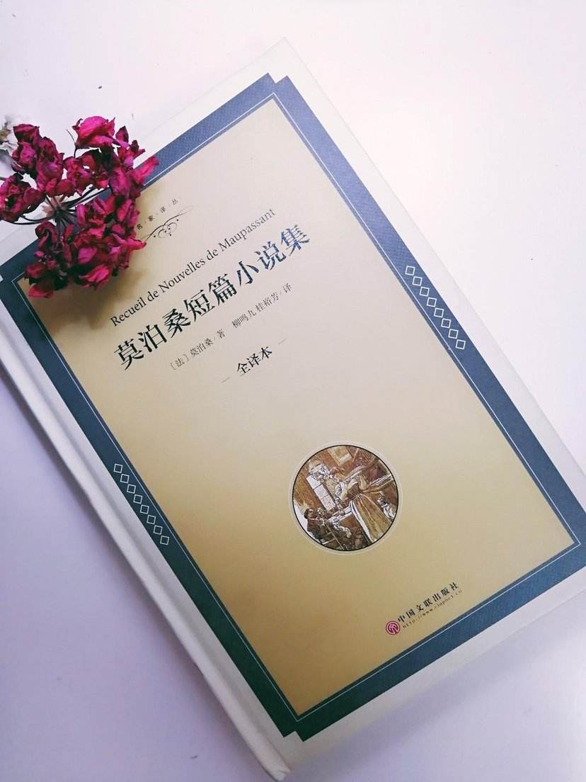 莫泊桑《珠宝》：金钱腐蚀人性，婚姻尽是痛苦