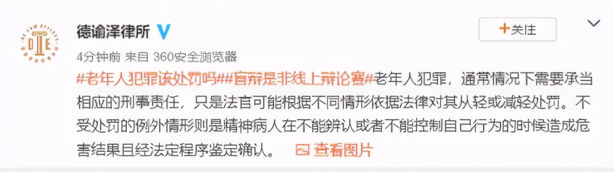 高分网剧重磅回归，《盲侠大律师2020》如何再现“港剧自信”