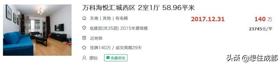 第一批落户成都的人有资格了,来看看天府新区买房攻略!
