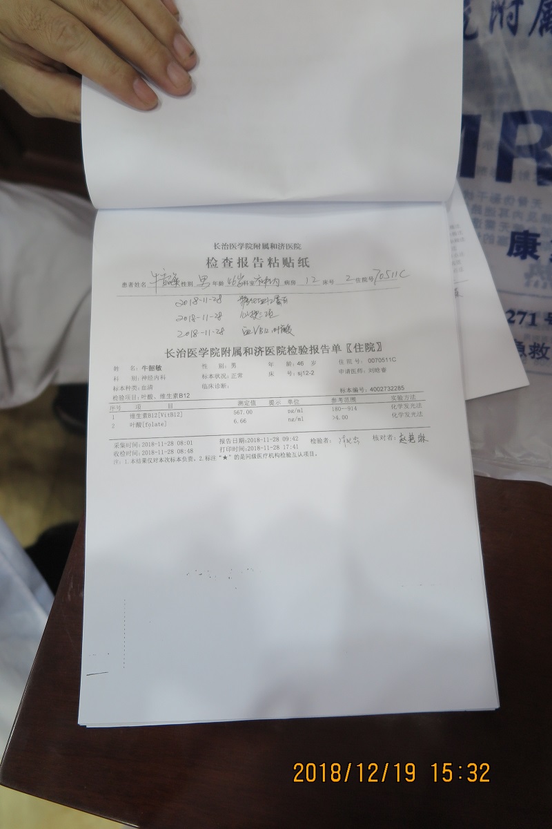 天旋地转，眩晕恶心、呕吐、心慌的中医治疗病例报告分析