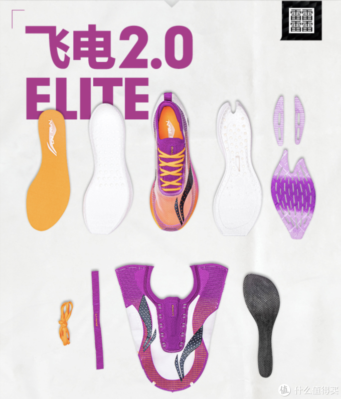 时代在发展，国货当自强——说说那些国产宝藏跑步鞋