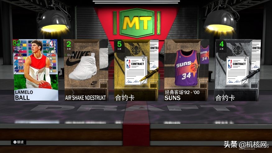 nba2k21怎么修改面部(《NBA 2K21》次世代版本评测：未来已至，然道阻且长)