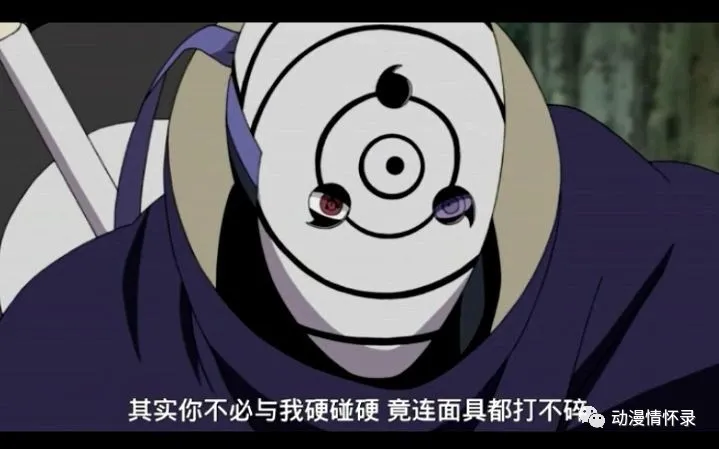 火影忍者第544集(火影忍者-回忆那些经典战役（附集数）)