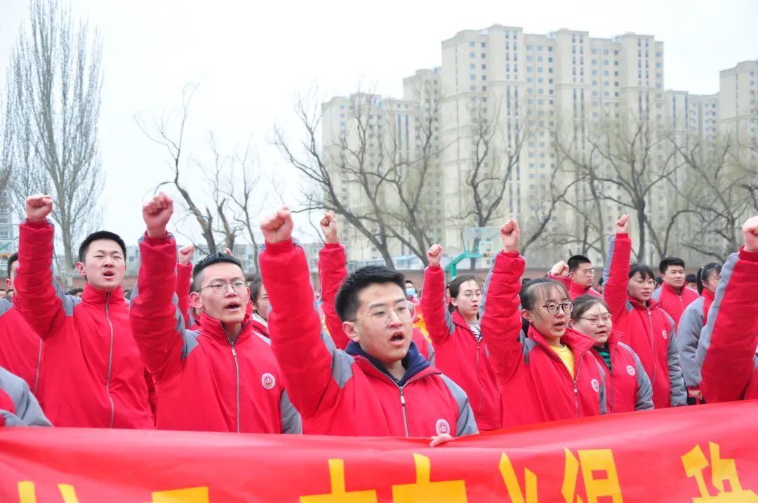 「校园热点」2021届高三百日誓师大会