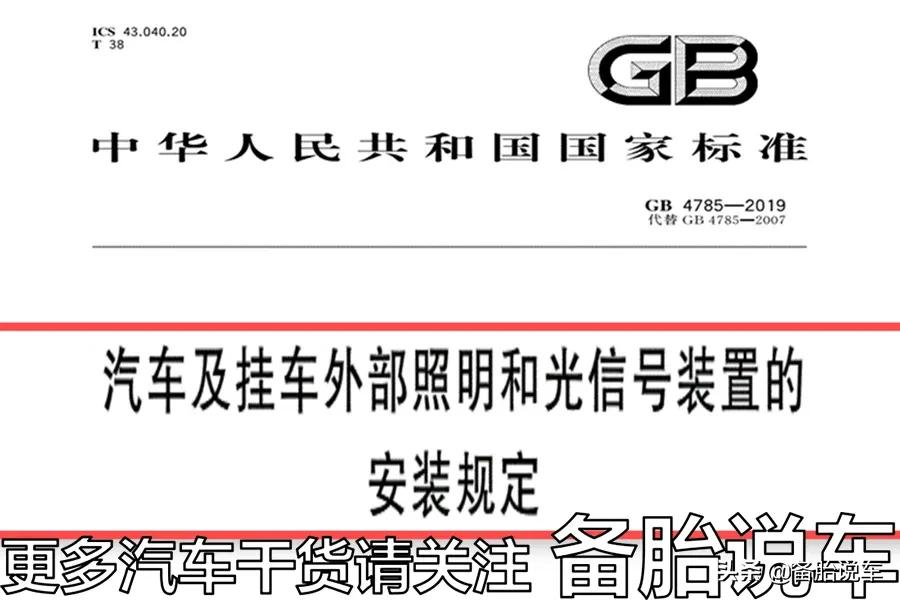 为什么越来越多的车都取消了前雾灯？是减配、偷工减料吗？