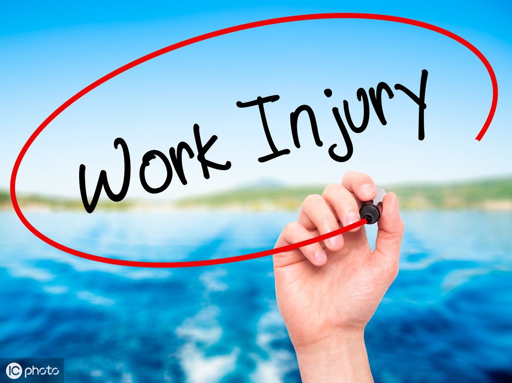 什么是工伤？若不幸遇到该如何认定及赔偿？