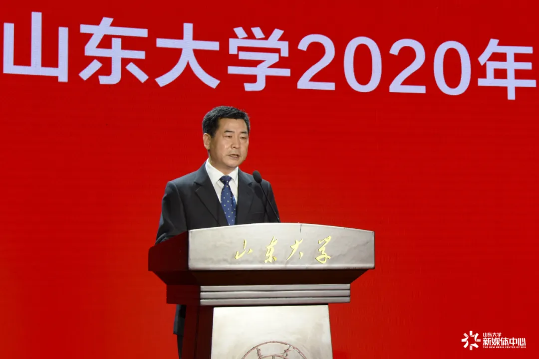 山东大学举行2020年研究生毕业典礼暨学位授予仪式