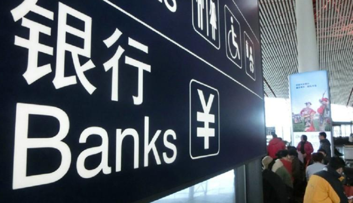 「五年利息」5年期存款利率多少（五年定期利率5.2%，每年定期利率4.85%详解）