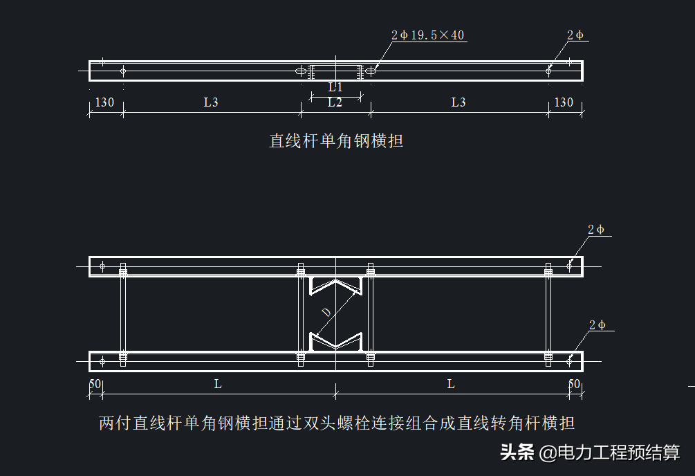 10KV直线电杆定额的套用