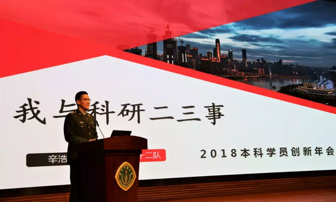 2019年陆军军医大学招生简章