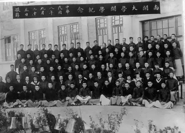 震撼！南开大学用102年写下这本“巨著”，回应“灵魂”三问！