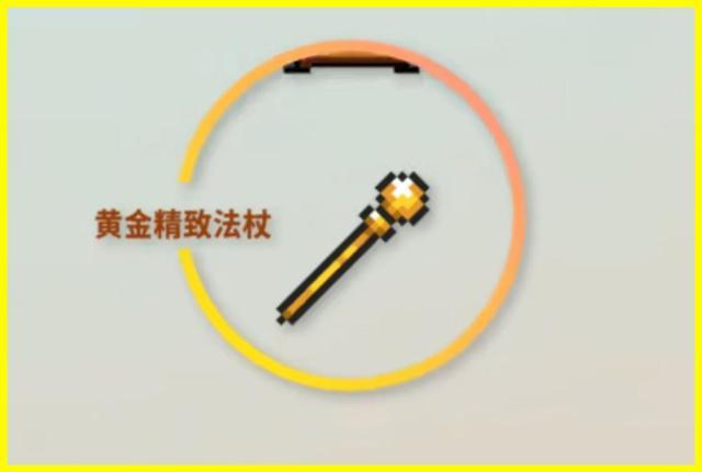 元气骑士：工匠新增配件喷漆，开启“配件+武器”融合新玩法