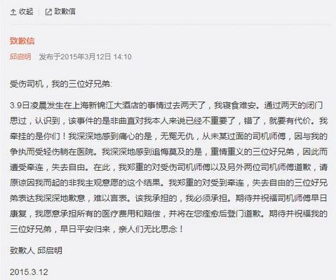当年辞职央视，到湖南卫视成“月老”的邱启明，为何会成为阶下囚