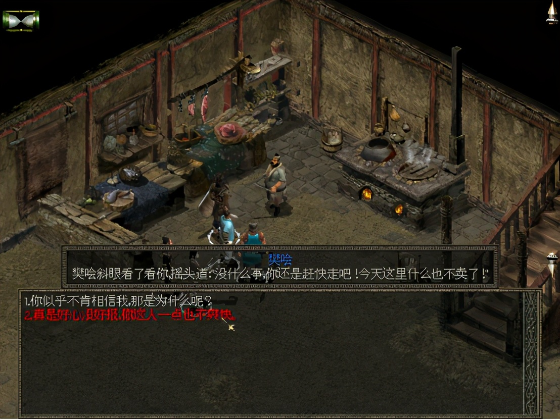 秦殇图文攻略22沛县图文攻略