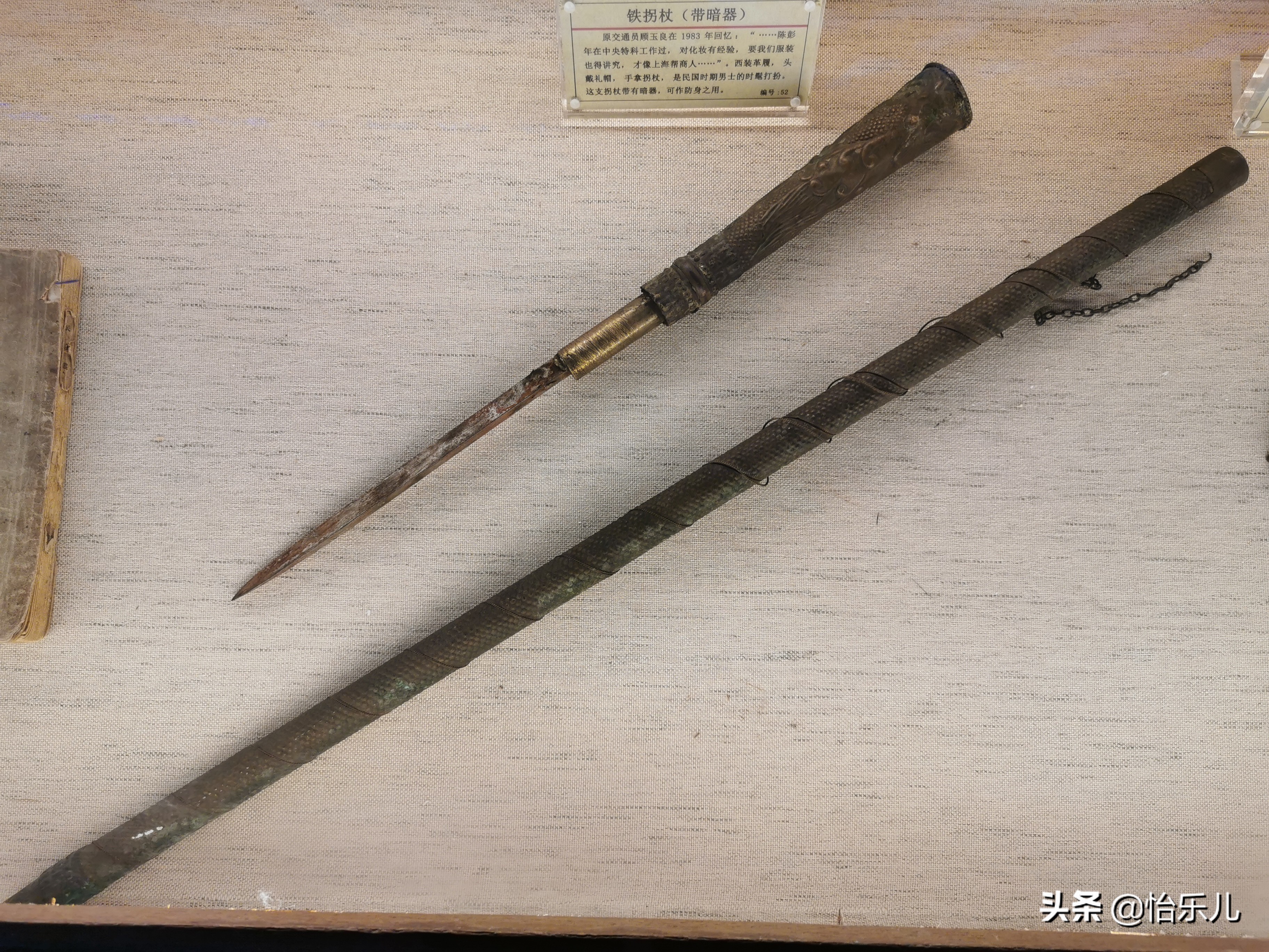 汕头这座小楼曾是交通站，上演着比《绝密使命》更惊心动魄的故事