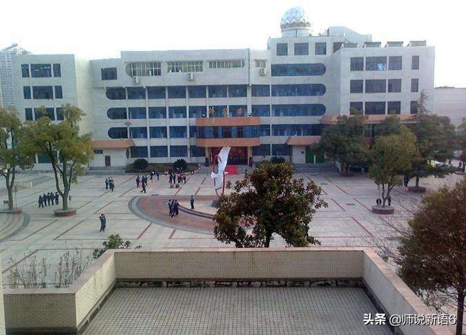 湖南怀化这四所实力很强的高中，你知道有哪些吗？