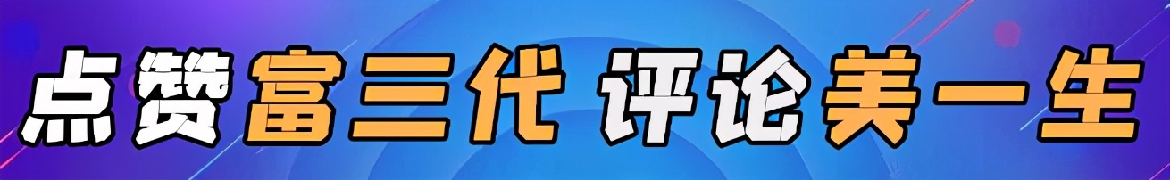 和平精英超过6小时了怎么办（“吃鸡”巡查准确率太低？专家巡查员来告诉你，如何又准、又快）