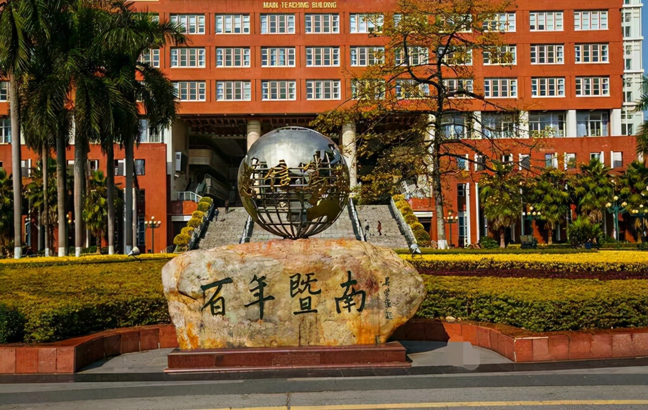 双非学生二战暨南大学，光靠努力并不行，还要有这些“秘密技能”