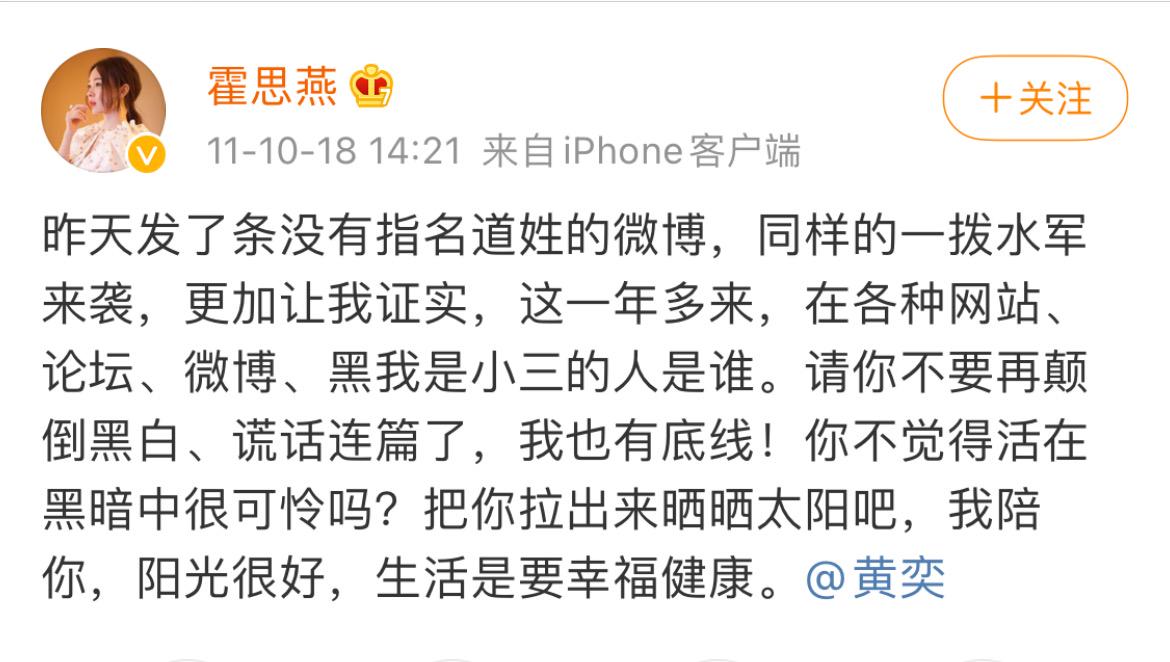 谁能想到16年后，最红是她俩