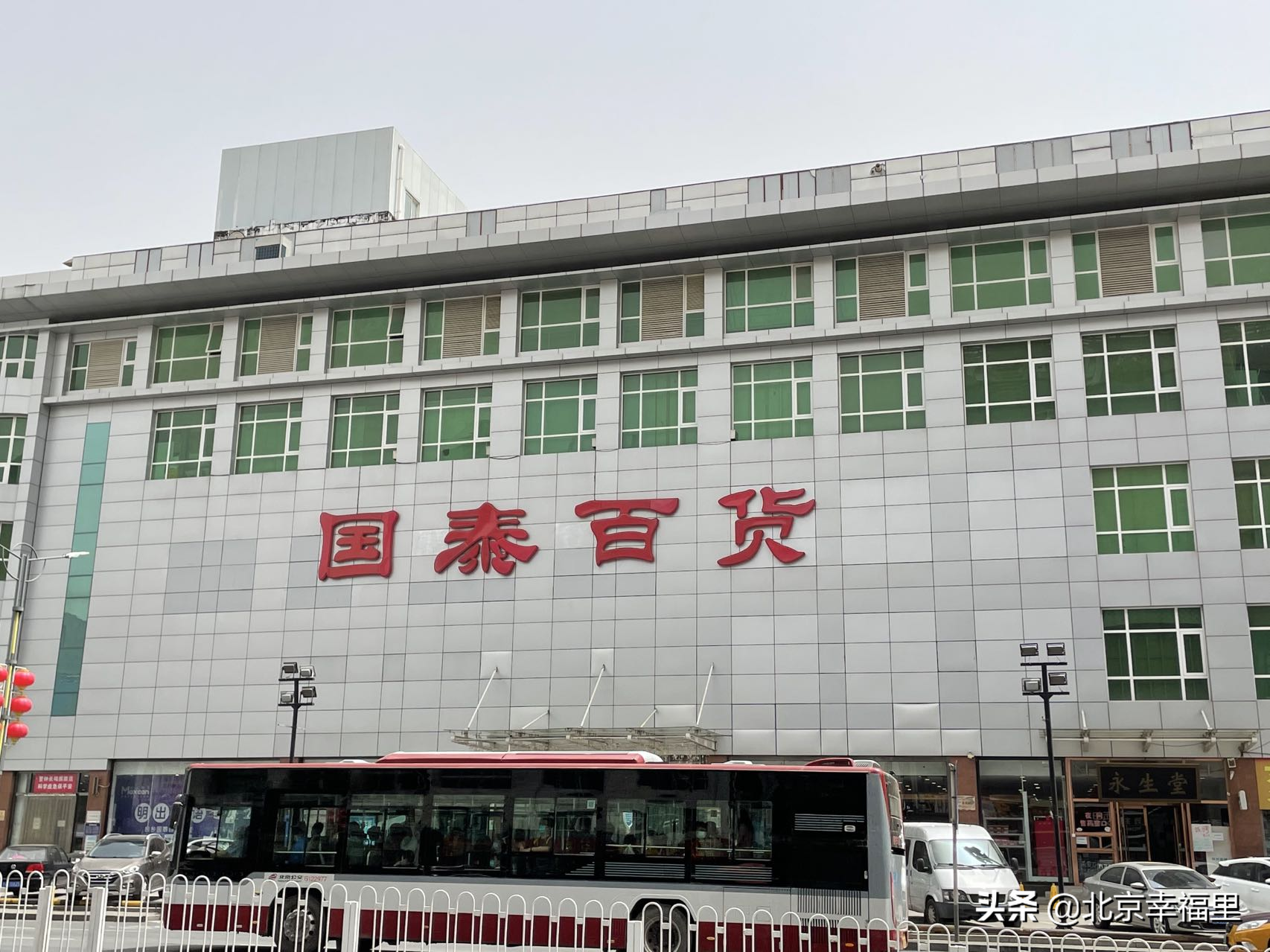地铁加持，配套丰富，看良乡热门小区长啥样？