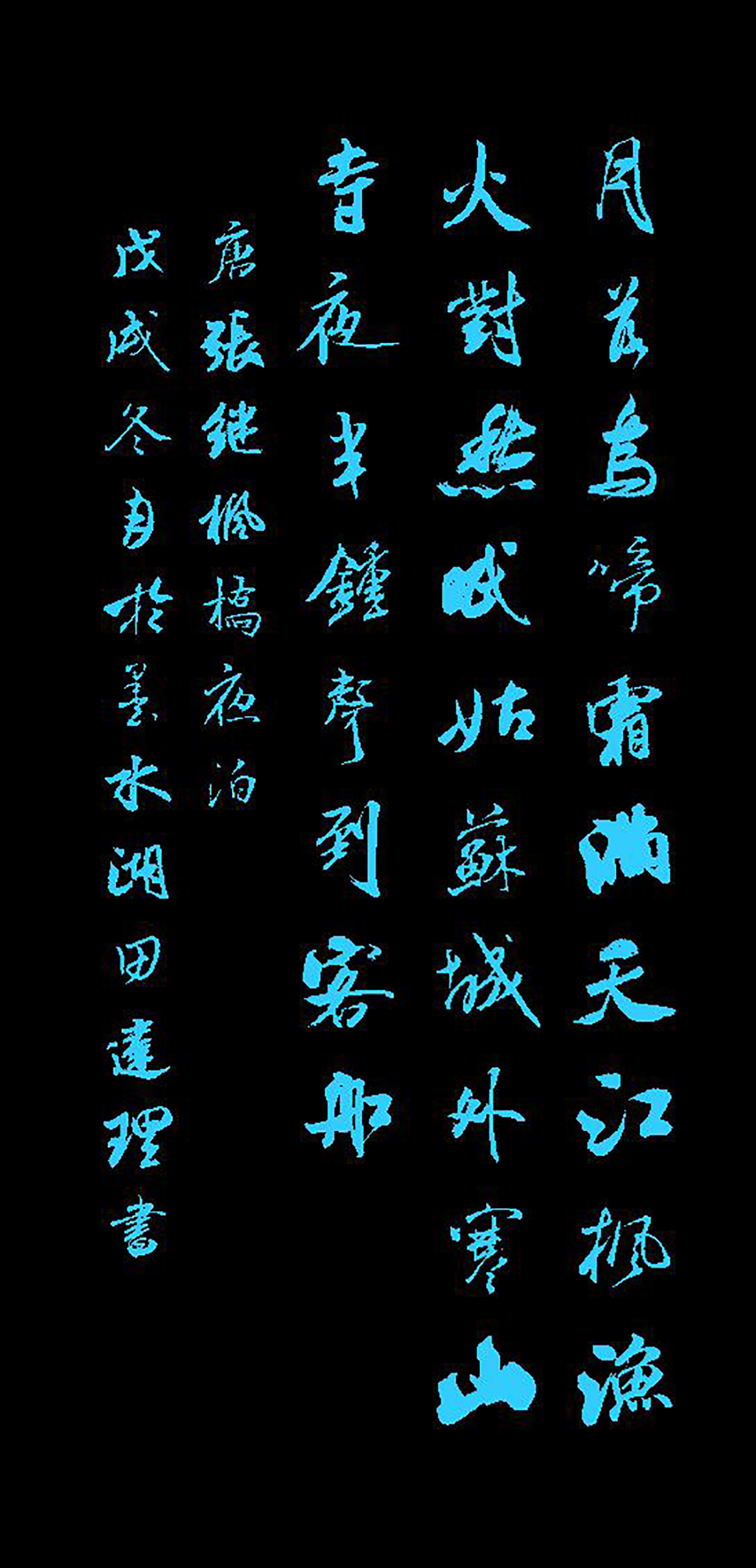 枫桥夜泊古诗翻译「枫桥夜泊古诗翻译」