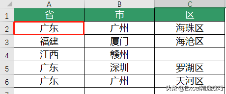 简单三步，轻松搞定一级、二级、三级下拉菜单