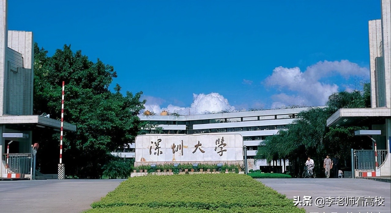 广东备受认可的7所大学，中山大学实力不凡，深大进步明显