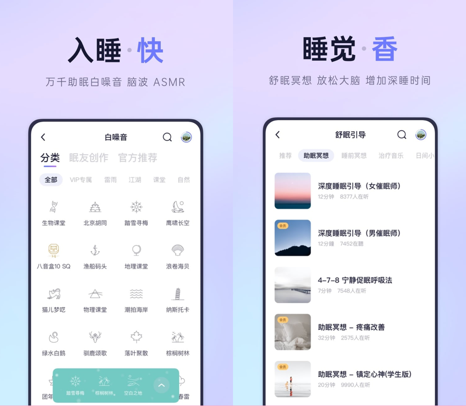 2021年末盤點：安卓黨必備！8款神仙小眾APP，每一款都五星推薦