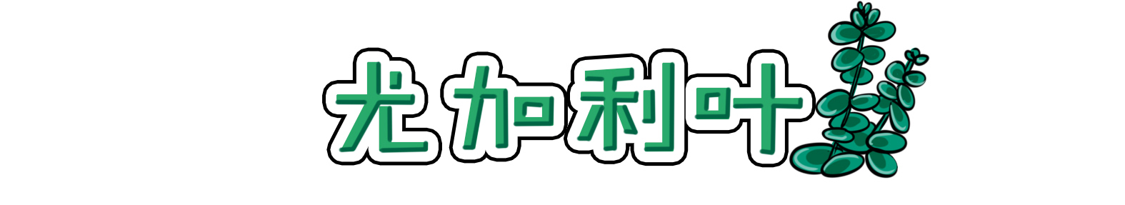鮮花會凋謝？3種干花的家庭自制方法，留住花的美麗