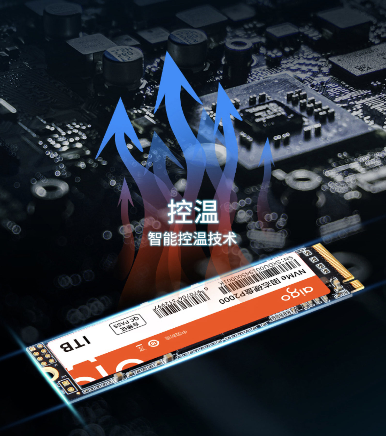1TB NVMe固态硬盘仅399元！2021双十一必薅羊毛