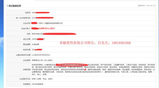 担保公司业务流程,担保公司业务流程的了解