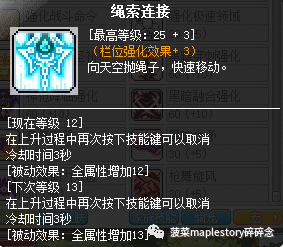 神秘河啾啾岛每日任务攻略