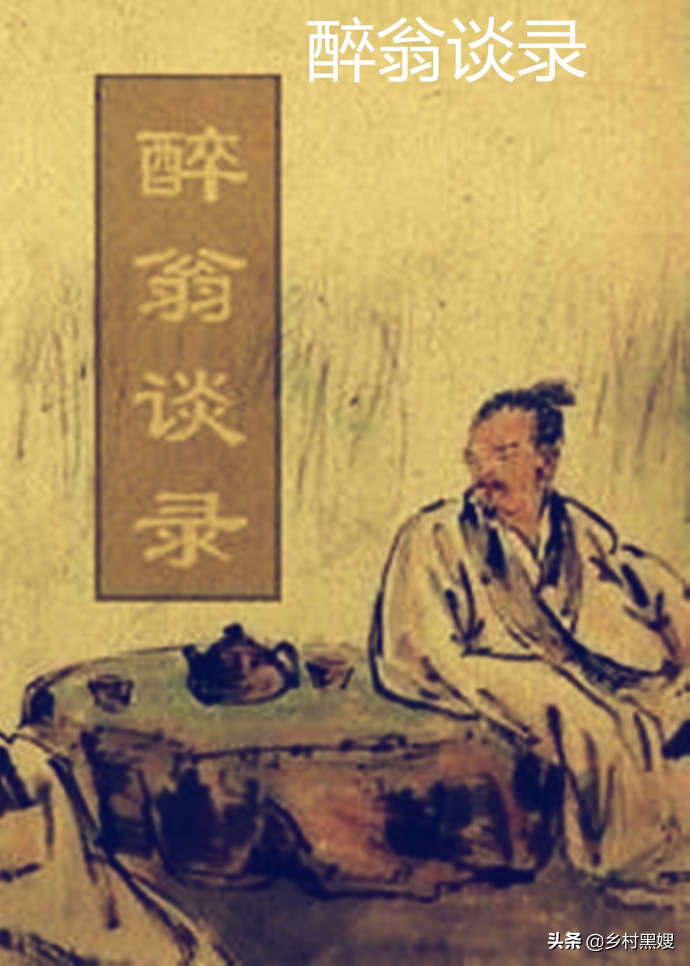 穿越回古代能靠抄诗词显名吗？快醒醒！一口气搞懂古代诗词难度